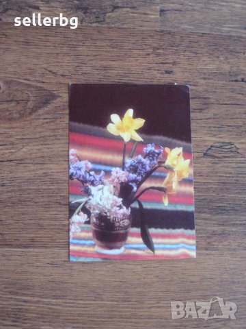Пощенски картички Честита Пролет от 1982 и 1988 г. - нови , снимка 7 - Колекции - 27967000