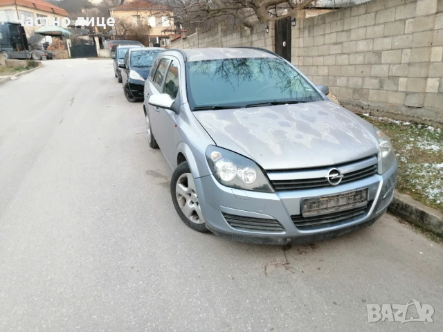 Opel Astra H Estate 1.7cdti 101 к.с на части, снимка 2 - Автомобили и джипове - 53143674