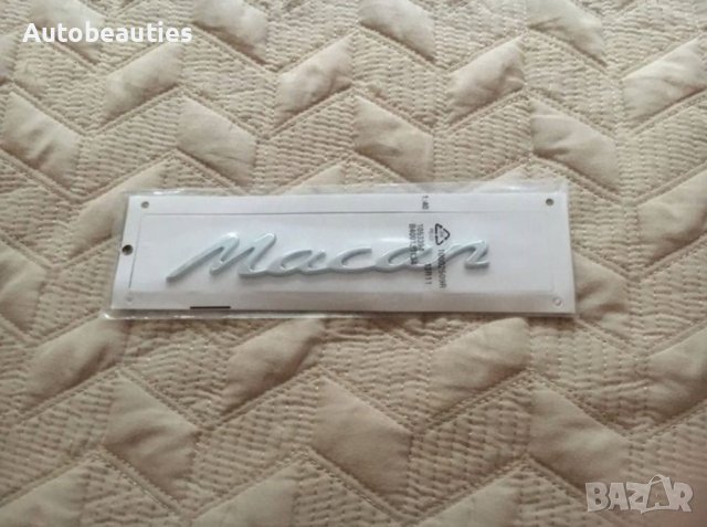 Порше Porsche Мacan сребрист надпис емблема