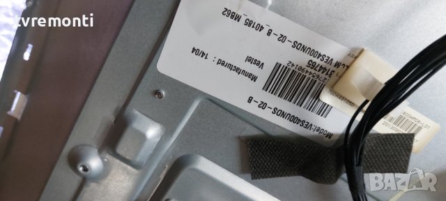 лед диоди от дисплей VES400UNDS-02-B от телевизор Turbo-X модел TXV-4010