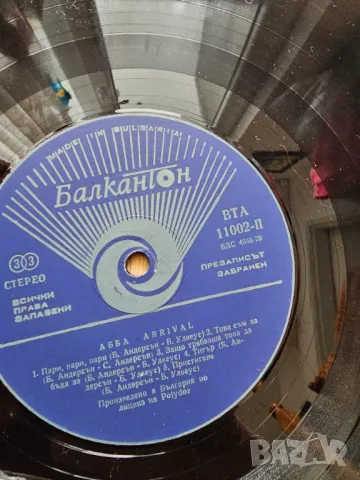 Грамофонна плоча - Abba Arrival  - издание 80те години !, снимка 3 - Грамофонни плочи - 49324981