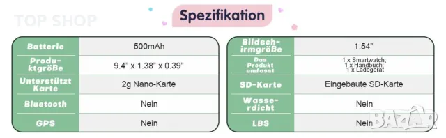 Смарт детски часовник -телефон X53, sim карта, снимка 3 - Кенгура и ранички - 48804983
