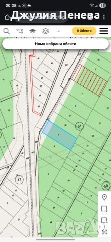 Земеделска земя гр.Стара Загора м.Каймака, снимка 2 - Земеделска земя - 52310149