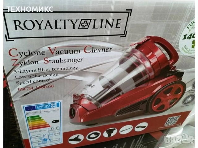 Прахосмукачка без торба Royalty Line RL-BSCM1400.60, 850W, 3 литра, HEPA филтър, Циклон, Червен, снимка 3 - Прахосмукачки - 51737310