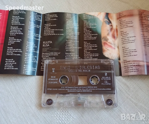 Enrique Iglesias - Cosas Del Amor, снимка 2 - Аудио касети - 52809701