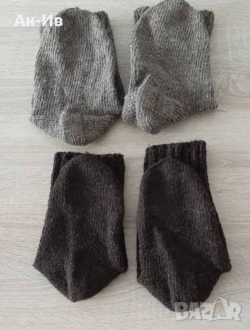 Вълнени чорапи- и нови терлици от100%вълна