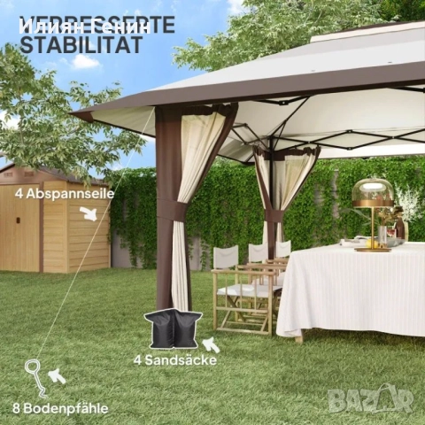 Градинска беседка Outsunny 4 x 4 м, снимка 2 - Градински мебели, декорация  - 52070509