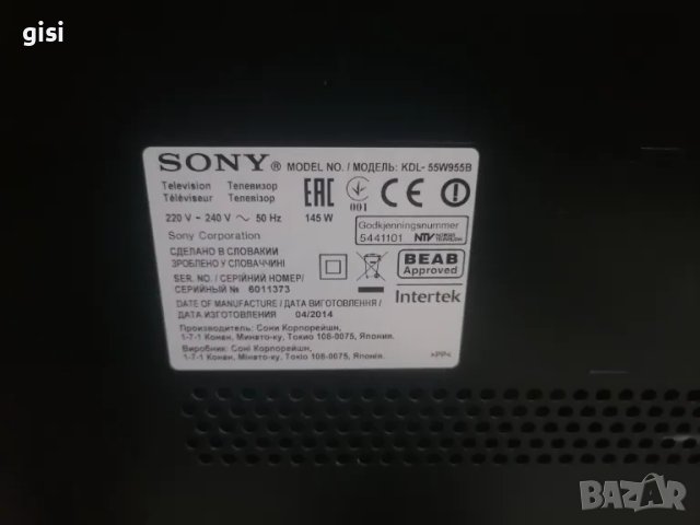 SONY Kdl 55W955B на части, снимка 3 - Части и Платки - 48271361