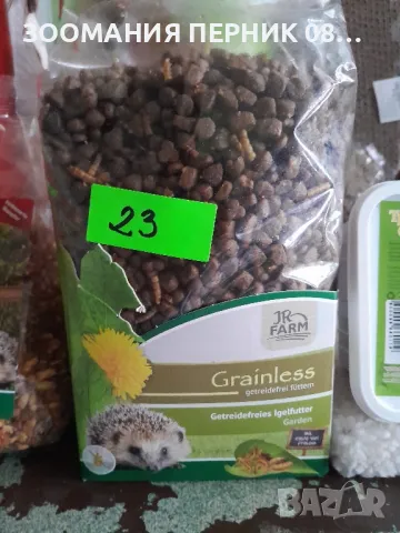 храна за таралежи 