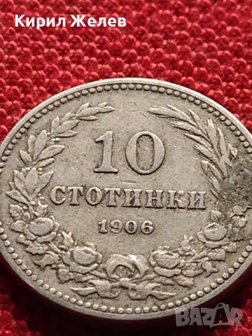 МОНЕТА 10 стотинки 1906г. КНЯЖЕСТВО БЪЛГАРИЯ СТАРА РЯДКА НАД СТОГОДИШНА ЗА КОЛЕКЦИЯ 36271, снимка 5 - Нумизматика и бонистика - 39787459