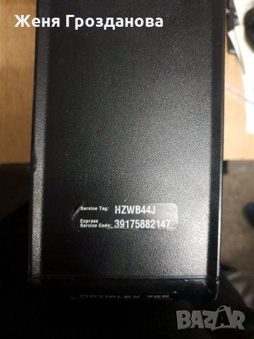 DELL OPTIPLEX 755, снимка 2 - Работни компютри - 28265821