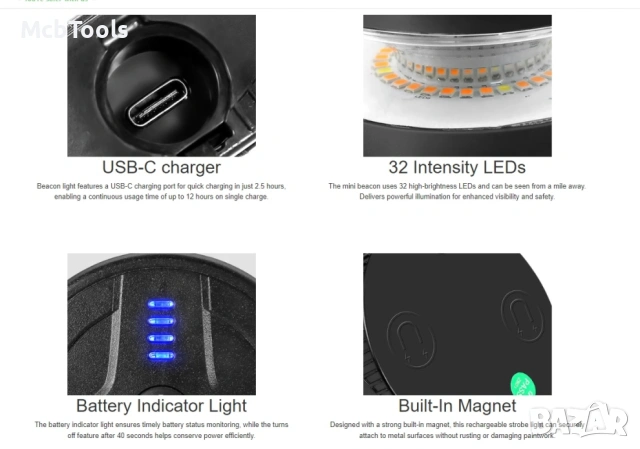 Аварийна сигнална лампа бежична презареждаща се батерия с магнит 12V-24V, снимка 3 - Аксесоари и консумативи - 53204365