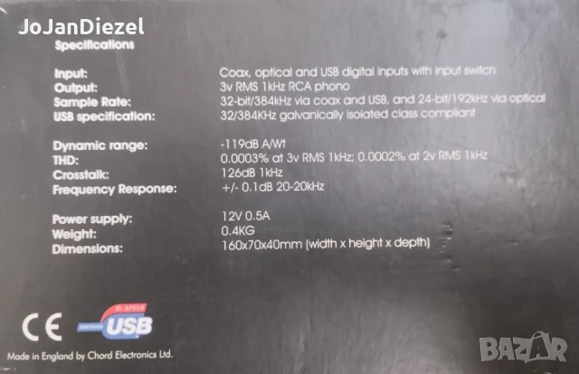 Dac Cord 2 qute + MCRU power supply, снимка 10 - Други - 51355544