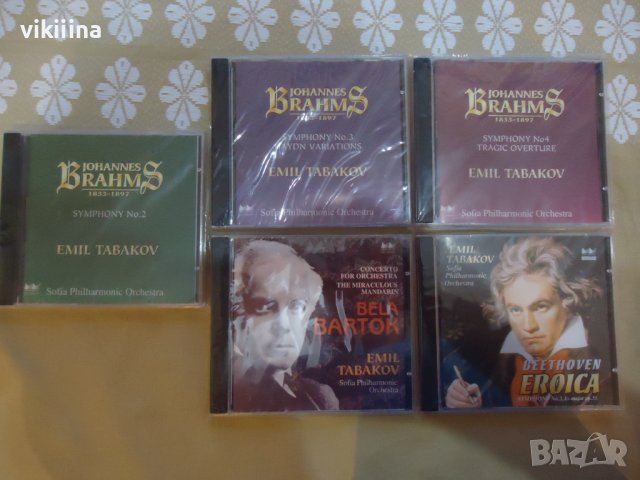 5 диска на Емил Табаков, снимка 2 - CD дискове - 43215122