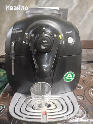 Saeco xsmoll кафеавтомат 