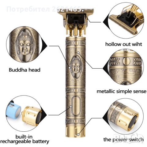 Професионален тример за коса или брада SK-8017 с комплект приставки, безжичен, златист, снимка 2 - Машинки за подстригване - 44116845