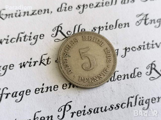 Райх монета - Германия - 5 пфенига | 1902г.; серия A, снимка 1 - Нумизматика и бонистика - 28226443