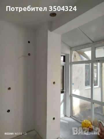 БРИГАДА МАЙСТОРИ!, снимка 6 - Ремонти на апартаменти - 52184317