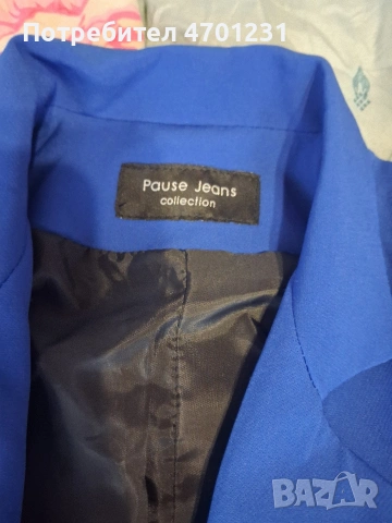 сет на паус