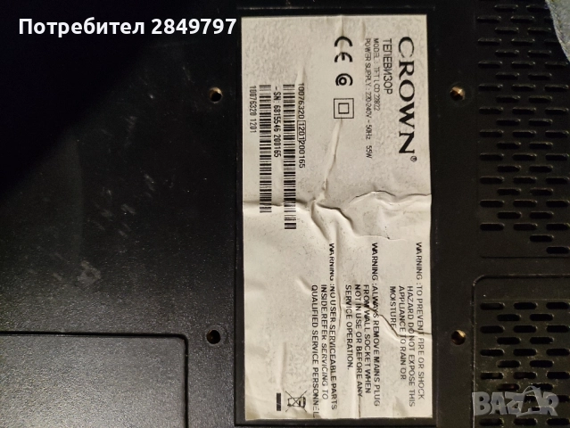 Продавам LG TV, снимка 2 - Части и Платки - 52218930