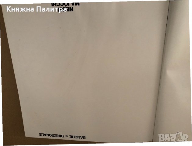 Banche e Direzionale-Nessi & Majocchi, снимка 2 - Други - 34695501
