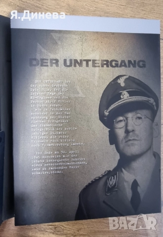 Филм Падението от 2 части, снимка 3 - DVD филми - 52012804