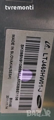 T-Con Board SH120PMB4SV0.3 BN41-01743B  от Samsung UE46D6500 DISPLAY LTJ460HW01-J, снимка 4 - Части и Платки - 39878857