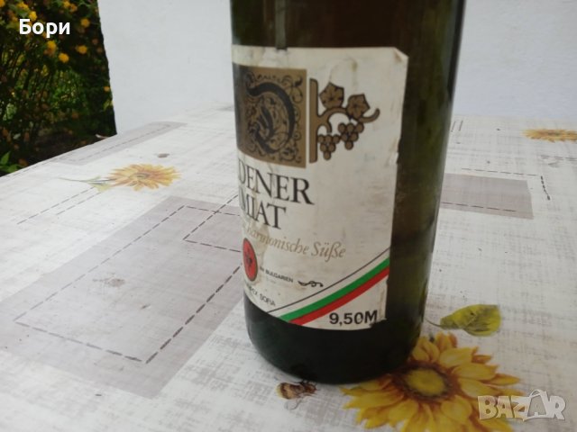 Колекционерски 1971/72/79г, снимка 6 - Други ценни предмети - 40753735