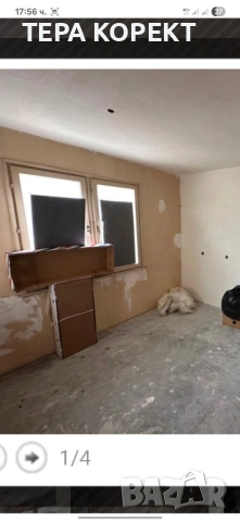 За Ремонт апартамент в Бургас кв. Меден Рудник, снимка 8 - Апартаменти - 52700974