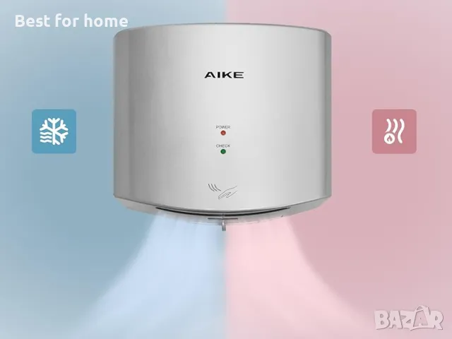 Автоматичен сешоар за ръце AIKE Air Wiper, снимка 9 - Обзавеждане за заведение - 48767580