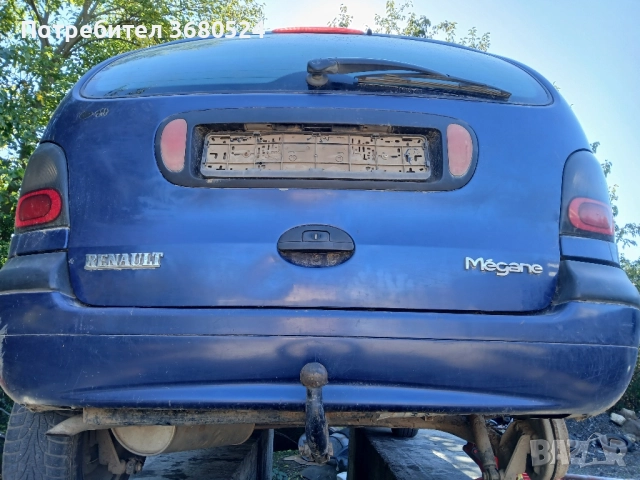 Тегличи за коли , снимка 11 - Аксесоари и консумативи - 40102029