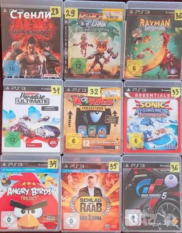 PS3-ИГРИ от 3.58€, снимка 2 - Игри за PlayStation - 53109918