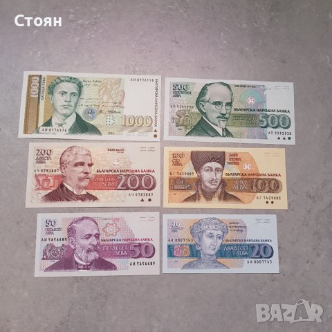 Банкноти 1991-1994 година