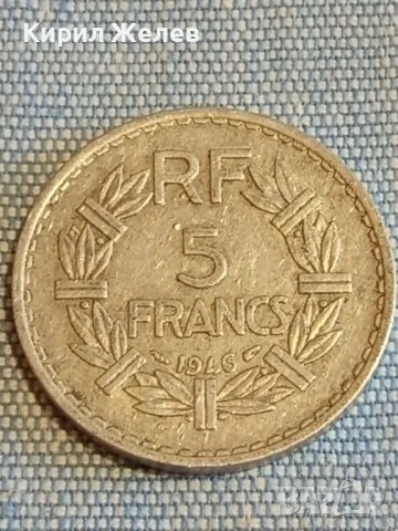 Две монети 5 франка 1946г. Франция  50 пфенинг 1922г. Дойче райх редки за КОЛЕКЦИЯ 25129, снимка 3 - Нумизматика и бонистика - 48626083