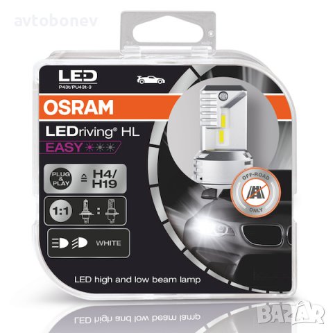 LED крушки OSRAM LEDriving HL EASY H1/H3/H4/H7/H15/H18/H19-12V-6500K, снимка 7 - Аксесоари и консумативи - 39953107