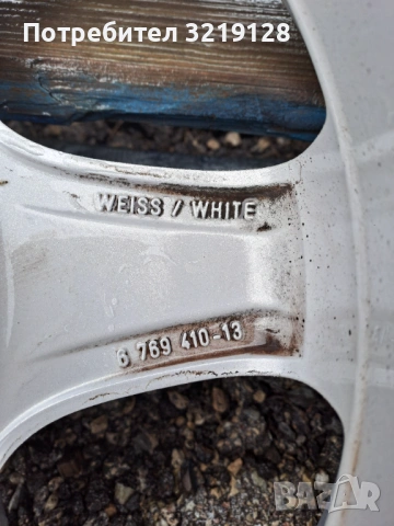  Джанти с гуми за Мини Купър 195/55 R16, снимка 4 - Гуми и джанти - 53400497