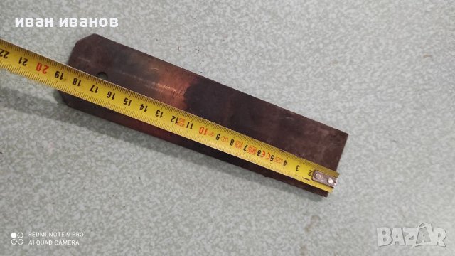 Нож Ренде, снимка 2 - Други инструменти - 37520358