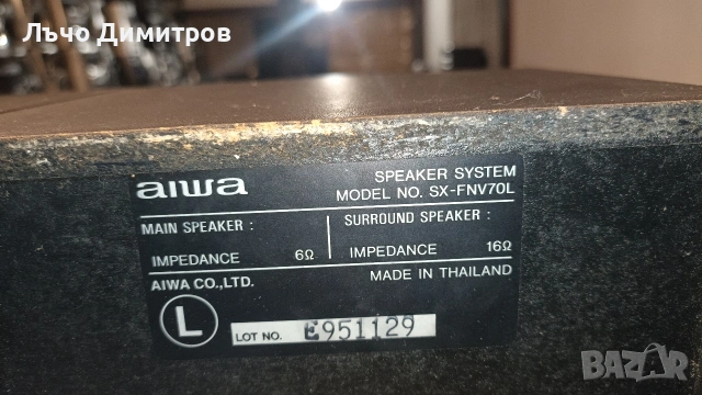 AIWA SX-FNV70L, снимка 11 - Тонколони - 53394411