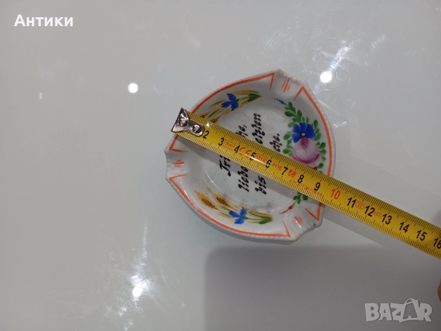 Порцеланов пепелник с маркировка , снимка 3 - Сервизи - 52492970