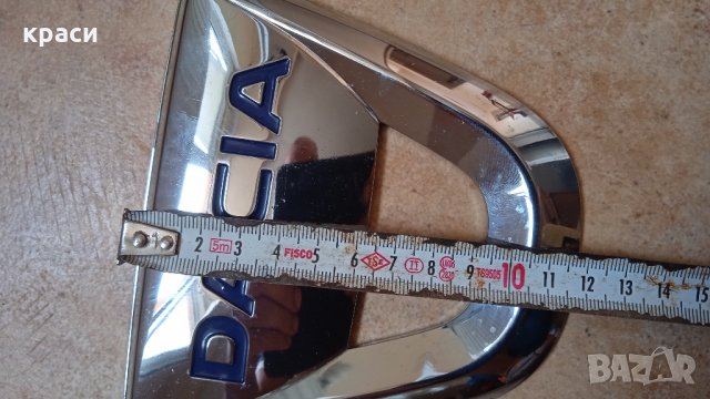 емблеми дачия, снимка 3 - Аксесоари и консумативи - 33578494