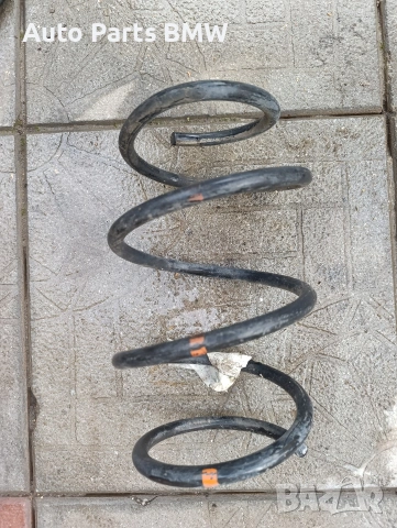 Предна пружина BMW E46 пружина амортисьор БМВ Е46 Предна