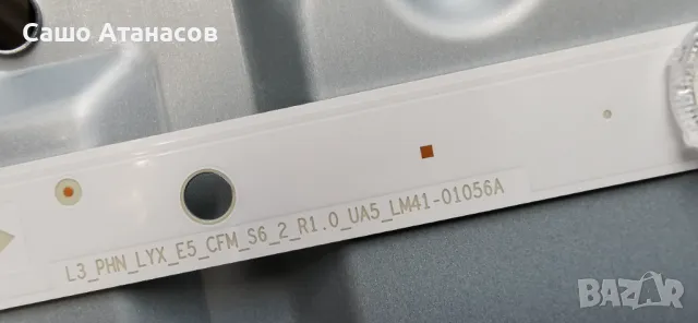 SONY KD-55X81J със счупена матрица ,APS-434/B ,1-009-724-11 ,HV550QUB_N5M_V02 ,1-005-419-12, снимка 15 - Части и Платки - 47359624