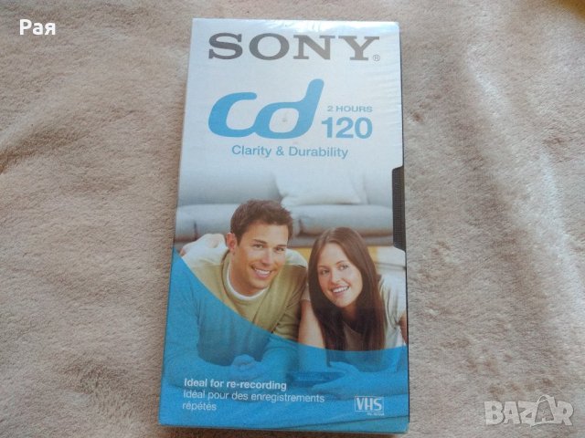 Видеокасета sony cd  2 hours 120, снимка 1 - Други жанрове - 33419041