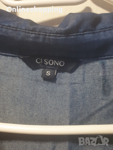 Дамска риза, снимка 2 - Ризи - 36529895