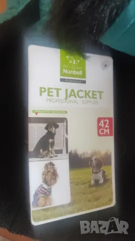 Нашийник против лай за куче, снимка 2 - За кучета - 47319572