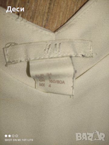 РАЗПРОДАЖБА Бял топ на H&M, снимка 3 - Корсети, бюстиета, топове - 37197068