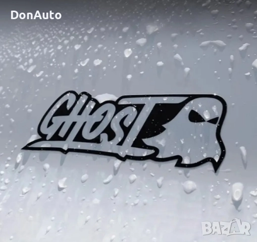 Стикер "Ghost", снимка 7 - Аксесоари и консумативи - 51477808