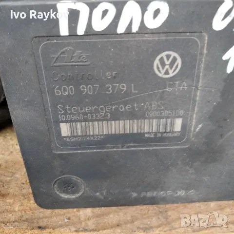 ABS модул VW Polo , Tuaran (2001-2005г.)   6Q0 907 379 L, снимка 2 - Части - 47466027