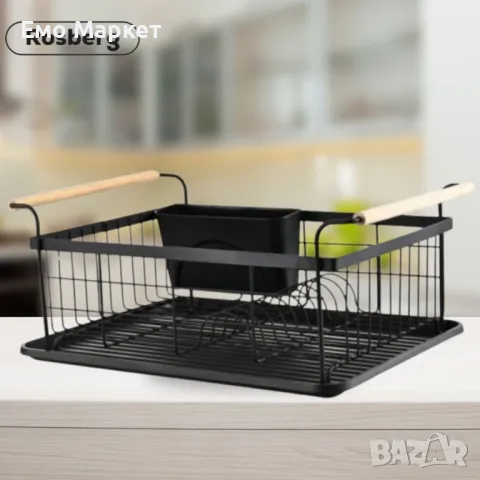 Сушилник за съдове Rosberg, Черен, 1ниво, 44x32x20см., снимка 2 - Сушилници - 49452310