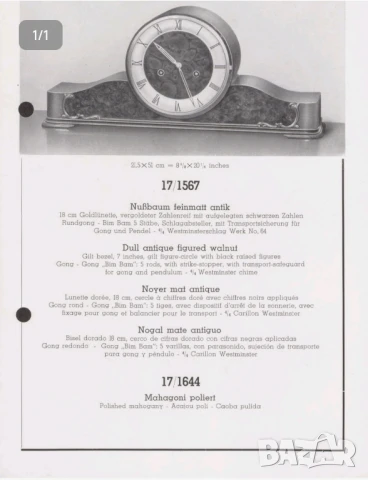 Каминен часовник Junghans , снимка 15 - Антикварни и старинни предмети - 51026258